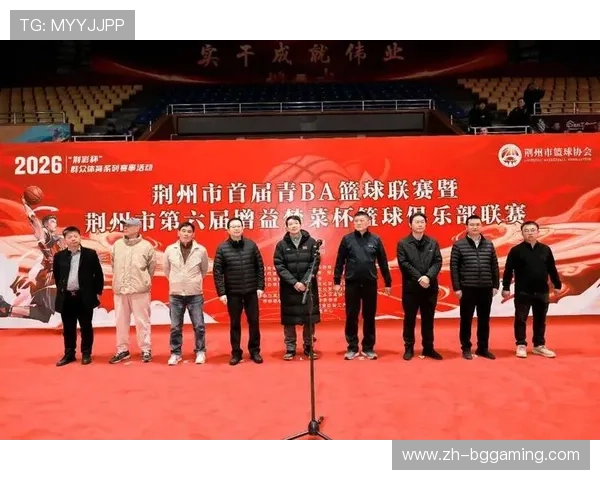 荆州青BA赛事融入青少年体育教育，篮球运动助推德育